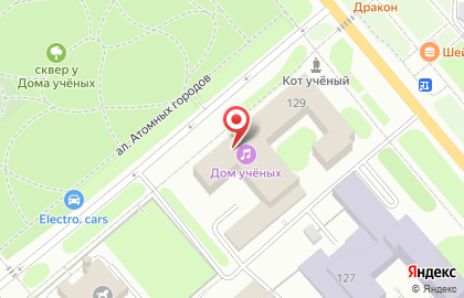 Кафе Метелица на проспекте Ленина на карте