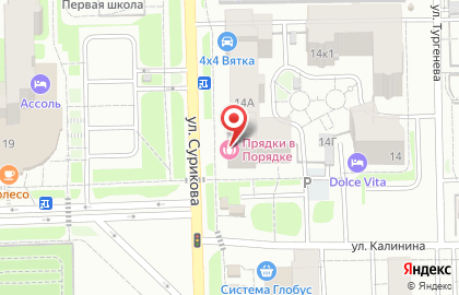 Федеральная сеть парикмахерских Прядки в порядке на улице Сурикова на карте