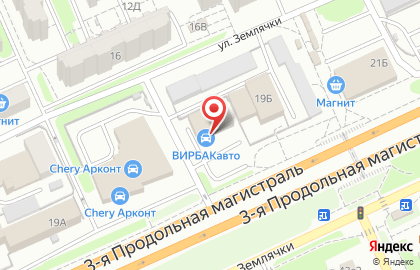 Магазин и автосервис VIRBACauto в Дзержинском районе на карте