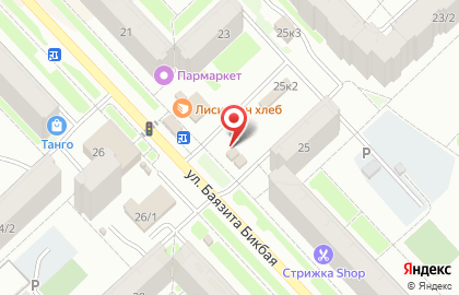Магазин Парфюм Косметик на улице Баязита Бикбая на карте