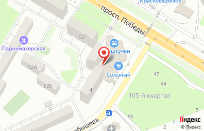 Магазин Союзный в Новокуйбышевске на карте