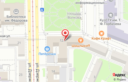 Кемеровская таможня на улице Демьяна Бедного на карте