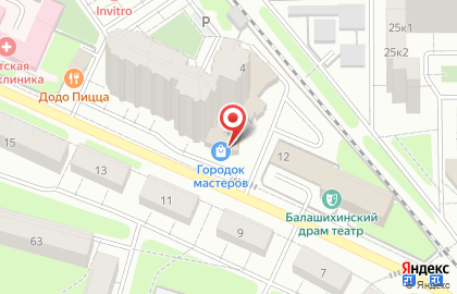 Магазин товаров для дома Городок мастеров на улице Некрасова на карте