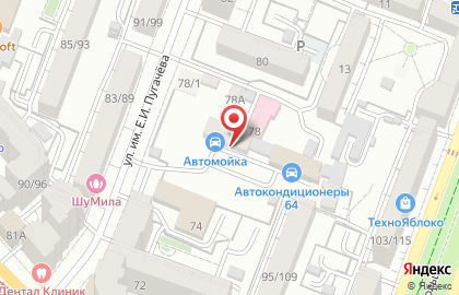 Автомойка на ул. Пугачёва, 76 на карте