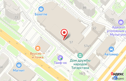 Салон красоты Владимира Штольца в Вахитовском районе на карте