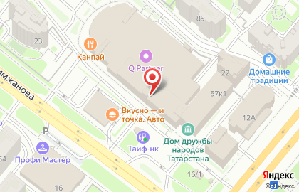 Магазин сувениров на ул. Павлюхина, 57 на карте
