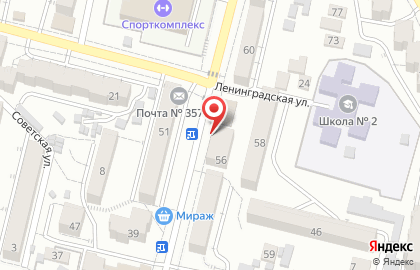 Магазин Люкс в Кисловодске на карте