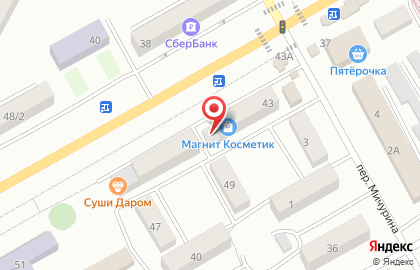 Хмельная сеть Пан Ехан на карте