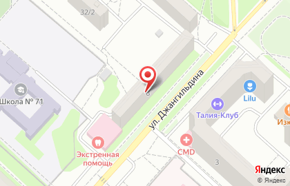 Стоматологическая поликлиника Городская клиническая больница №5 в Дзержинском районе на карте