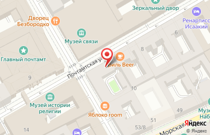 Мини-отель ПочтамтЪ на карте
