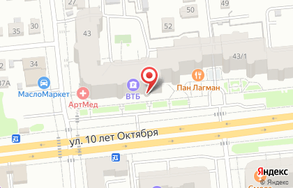 Банкомат Банк Интеза на улице 10 лет Октября на карте