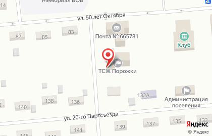 Продовольственный магазин Сластёна в Центральном районе на карте
