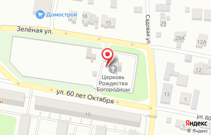 Храм в честь Рождества Пресвятой Богородицы, с. Петра Дубрава на карте