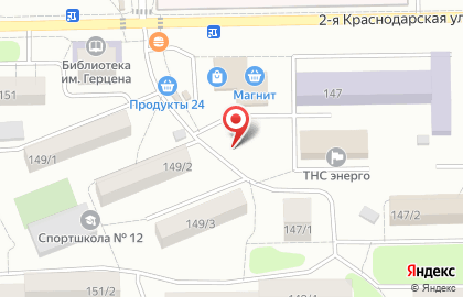 Продовольственный магазин на 2-ой Краснодарской улице на карте