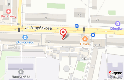 Магазин восточных товаров Восточная Лавка на улице им. Атарбекова на карте