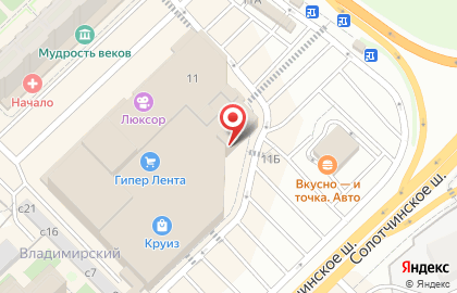 Студия цветов и подарков Белладонна на Солотчинском шоссе на карте