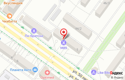 Фитоаптека Созвездие Мечты на карте