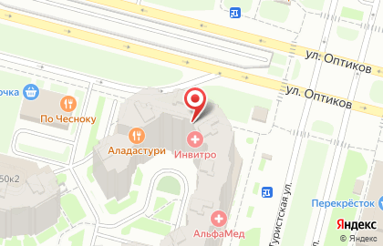 Медицинская компания Инвитро на ул.Оптиков/Туристской на карте