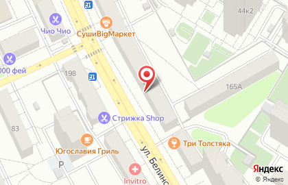 Магазин профессиональной косметики Архитектор красоты в Октябрьском районе на карте