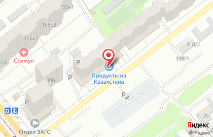 Фотоцентр Зенит в Промышленном районе на карте
