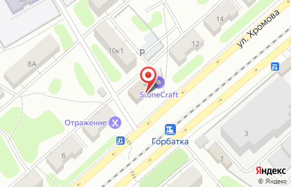 Супермаркет Универсал на улице Хромова на карте