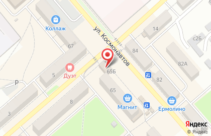 Коллегия адвокатов №51 г. Полысаево на карте