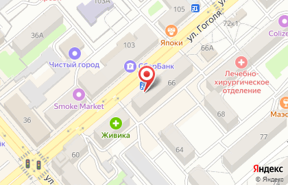 Магазин косметики и бытовой химии Магнит Косметик на улице Гоголя на карте