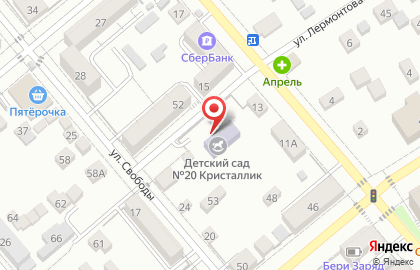 Детский сад Кристаллик №20 на карте