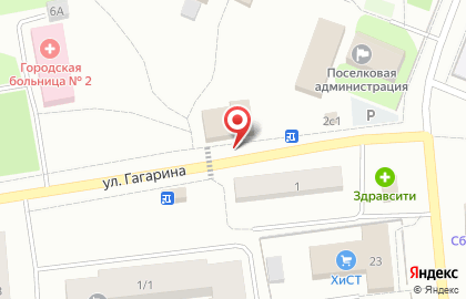 Продовольственный магазин Кедр на улице Гагарина на карте
