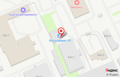 Автотехцентр Автосервис 45 на карте