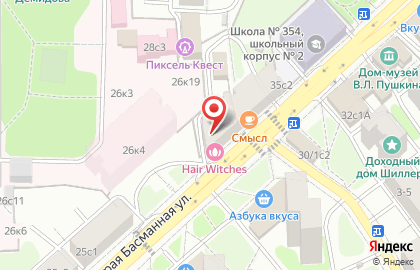 Студия красоты Hairwitches на карте