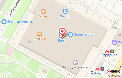 NOGI v RUKI на улице Декабристов на карте