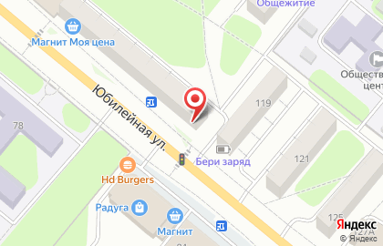 Телекоммуникационная компания МТС на Юбилейной улице на карте