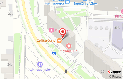 Ателье Для Вас во Внуковском поселении на карте