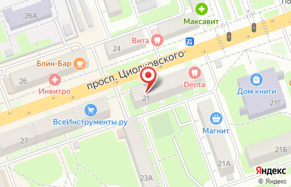 Страховая компания Страховка+ на проспекте Циолковского на карте