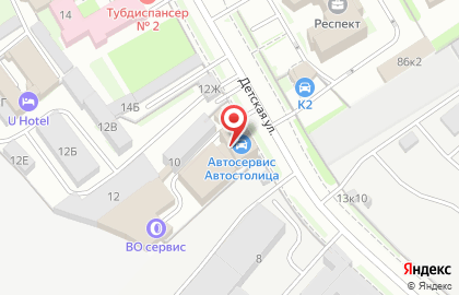 Автосервис МаксБОКС на Василеостровской на карте