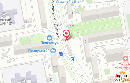 Магазин Пашковский хлеб на улице имени 30-й Иркутской Дивизии на карте