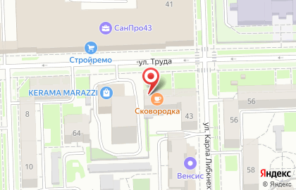 Кафе-столовая Сковородка на улице Труда на карте