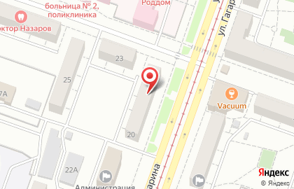 Страховая компания Аско-страхование на улице Гагарина на карте