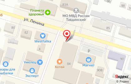 Пункт выдачи магазина электроники и бытовой техники Позитроника в Тавде на карте