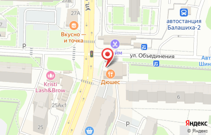 Кафе-кондитерская Meet Point на карте