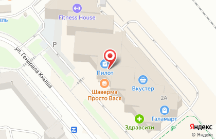 Магазин косметики и товаров для дома Улыбка радуги на улице Генерала Кныша в Гатчине на карте