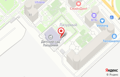 Детский центр Лазурный на улице Авиаторов на карте