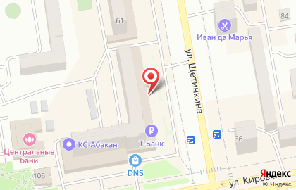 Грузоперевозки транзит на улице Щетинкина на карте