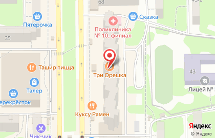 Кафе-кондитерская Три орешка в Ростове-на-Дону на карте