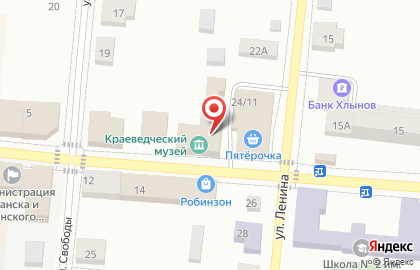 Яранский районный краеведческий музей на карте