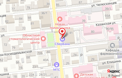 Банкомат СберБанк на улице Кирова, 41 на карте