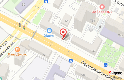 Аптека Вита в Рязани на карте