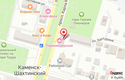 Агентство недвижимости Наследие на улице Карла Маркса на карте