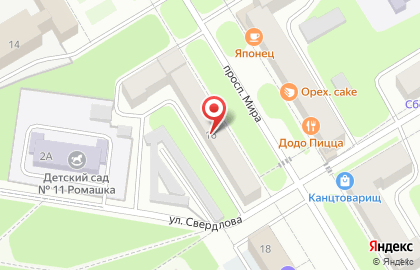Магазин Красное & Белое на проспекте Мира в Краснокамске на карте